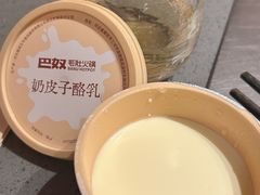 -巴奴毛肚火锅(景枫中心店)