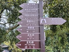 -黑龙潭公园