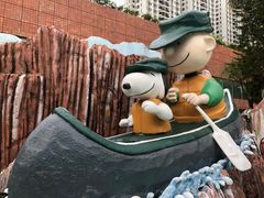 -史诺比开心世界
