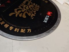 -七欣天香辣蟹火锅(南京桥北太平店)