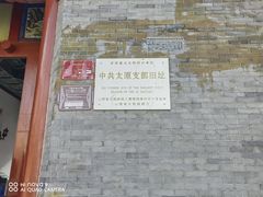 -文瀛公园