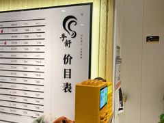 -手舒·采耳按摩·影院足道spa(莫愁湖东路店)