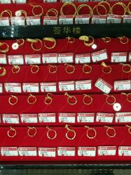 点击看大图 -荟华楼金店(中街店)