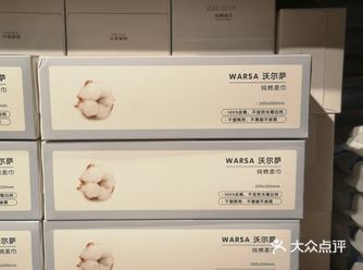 作为一个喜欢用洗脸巾的精致女孩在精挑细选许多家店之后