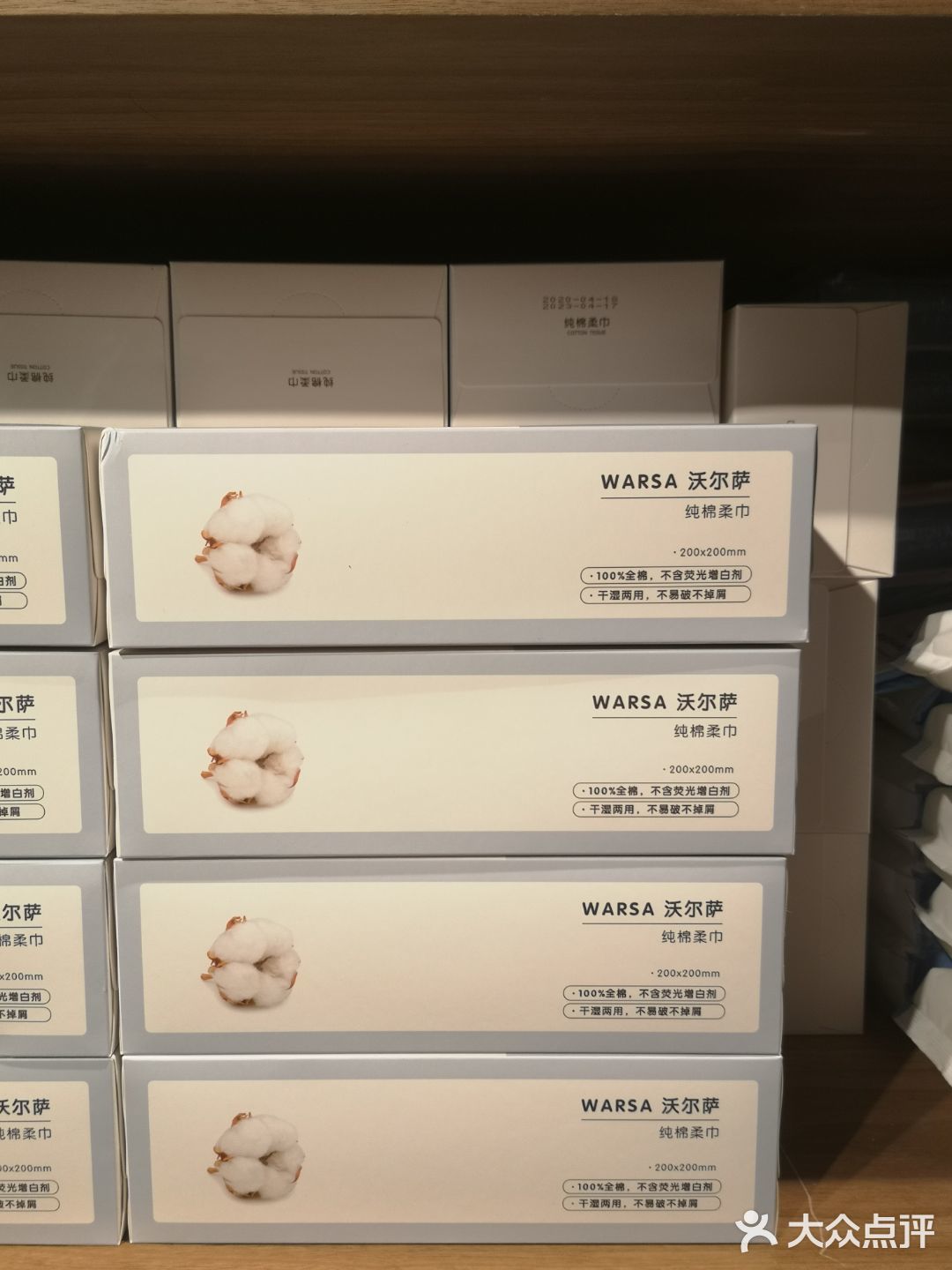 良心好店[礼花]/代字行