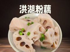 -五里关火锅(牛市口店)