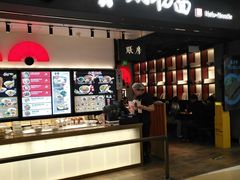 -和府捞面(东直门银座店)