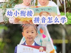 -金豆子幼稚园