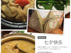 -潮堂(环球金融中心店)