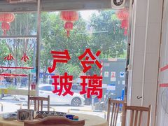 -大戚饭店(泰华路店)