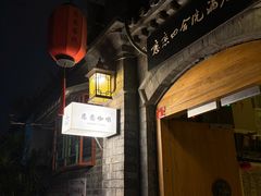 -妙应寺白塔