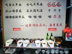 -珍巴奴毛肚牛肉小火锅(四惠店)