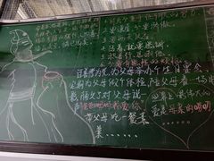-生机蔬食·24节气料理餐厅(番禺广场店)