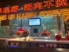 门面-火联烧烤(学院路创始店)