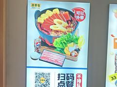 -吉野家(大连黑石礁富丽庭店)