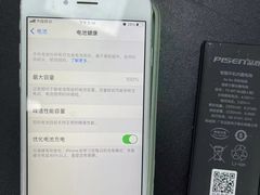 -胜灿苹果华为手机电脑维修回收(徐汇店)