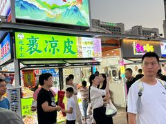 -大学城夜市