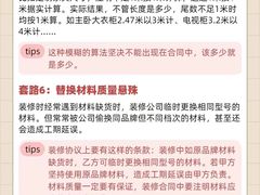 -雅乐居装饰(西区店)