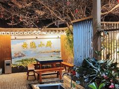 -云隐小厨·传统大理美食(复兴路店)