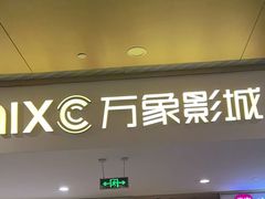-凤凰汇购物中心