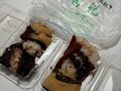 驴打滚-清真·白记年糕(牛街北口店)