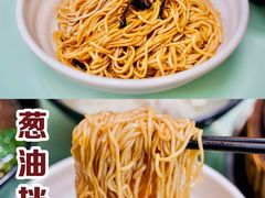 葱油拌面-食惠里小笼包面馆(越秀店)