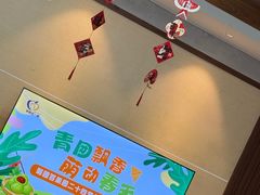 -菊园百果园