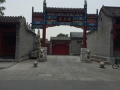 -中国人民抗日战争纪念馆