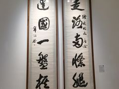 -上海宝龙美术馆