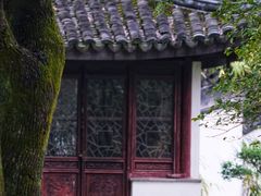 -南园(太仓市)