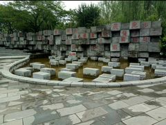 -河北省园博园