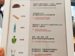 菜单-茶话弄(李家村万达店)