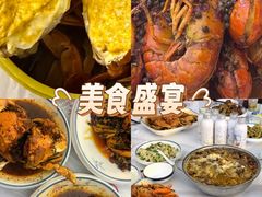 -三妹小龙虾·黄油蟹(华侨城总店)