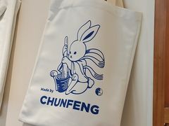 -椿风·养身茶饮(吉大店)
