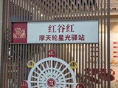 -南昌之星摩天轮