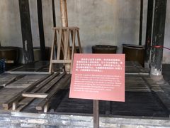 -乌镇东栅景区