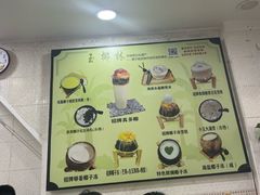 -玉椰林甜品店(创始店)