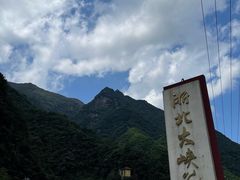 -浙北大峡谷