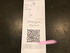 账单-喜茶(上海兴业太古汇店)