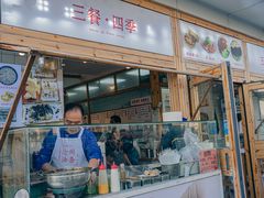 -和众大油条(维明路店)