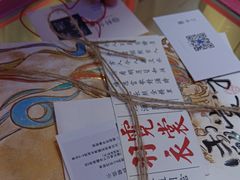 -阮大兴糕团(滨江宝龙店)