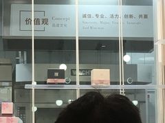 -奈雪的茶(市百一店)