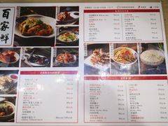 -百家鲜·杭帮菜