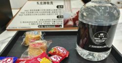 -MODEL SAGA名媛世家