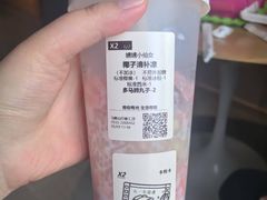 -卡旺卡(马鞍山金鹰店)