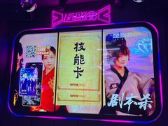 -星聚会KTV(中关村领展购物广场店)