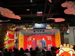 -德云社(三里屯店)