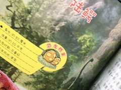 -沃尔玛超市(武侯店)