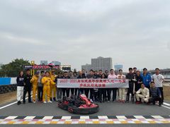 -珠海国际赛车场-卡丁车场