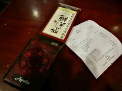 账单-鲜芋仙(太原街万达店)
